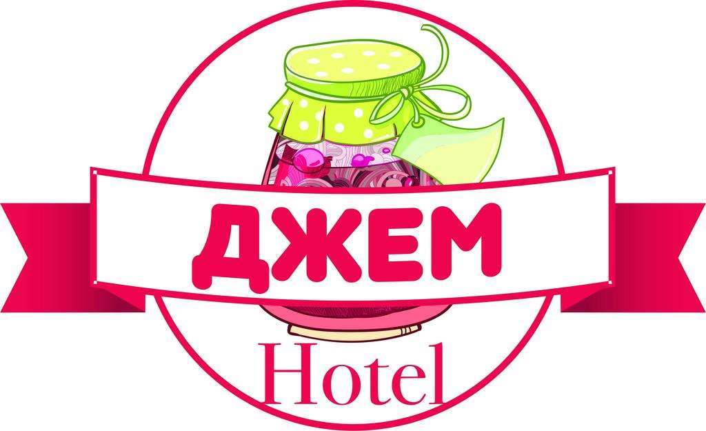 加姆纳提乌卡酒店 利沃夫 商标 照片